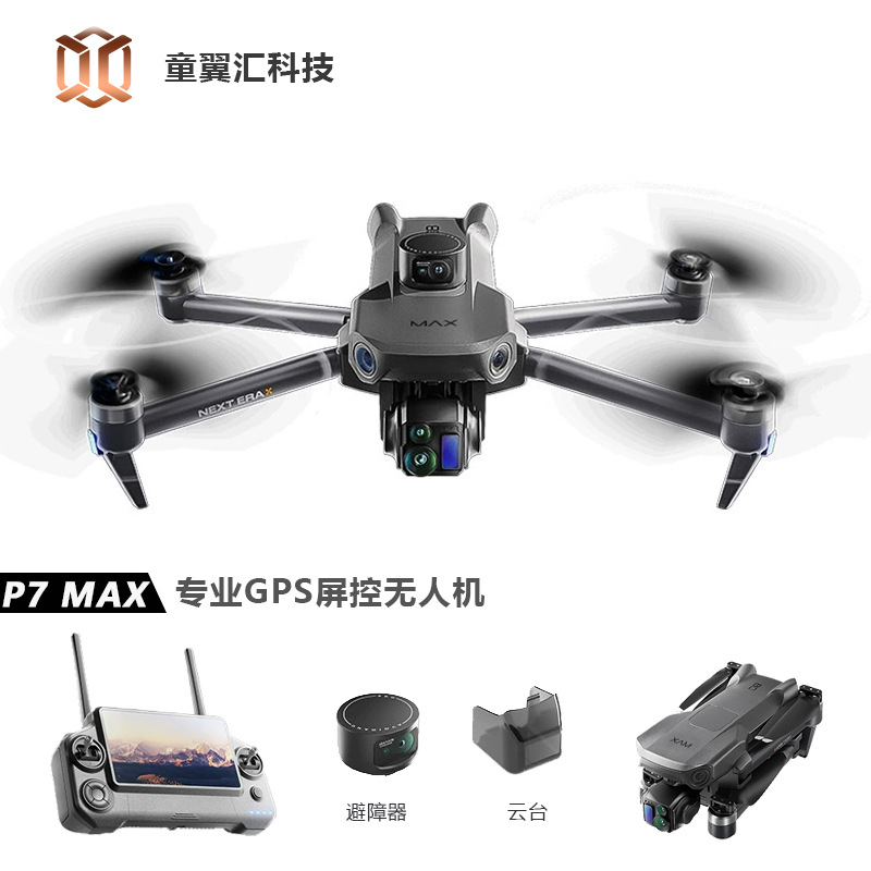 Silver Box P7 Max Drone 4K Ult - Drone Controller Screen incelemesi ve fiyatı