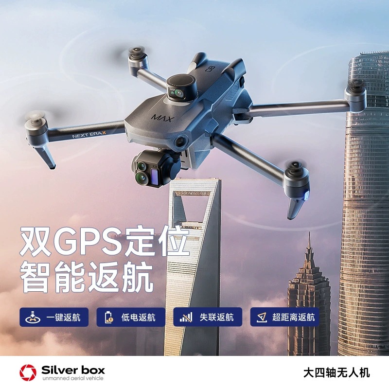 Silver Box P7 Max Drone 4K Ult - Drone Controller Screen incelemesi ve fiyatı
