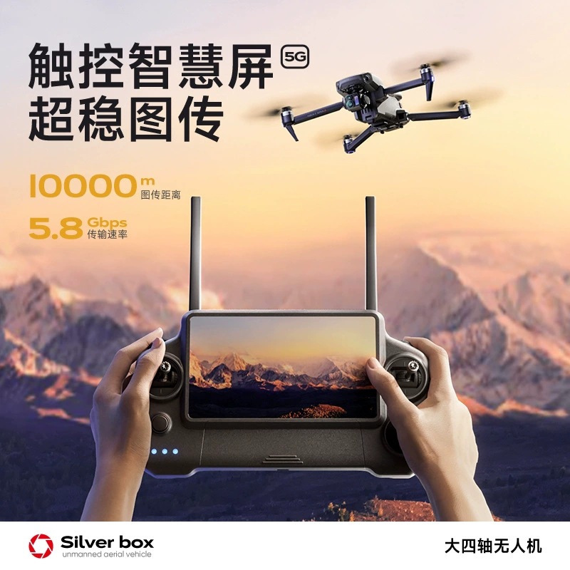 Silver Box P7 Max Drone 4K Ult - Drone Controller Screen incelemesi ve fiyatı