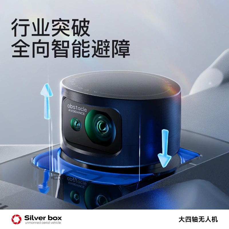 Silver Box P7 Max Drone 4K Ult - Drone Controller Screen incelemesi ve fiyatı
